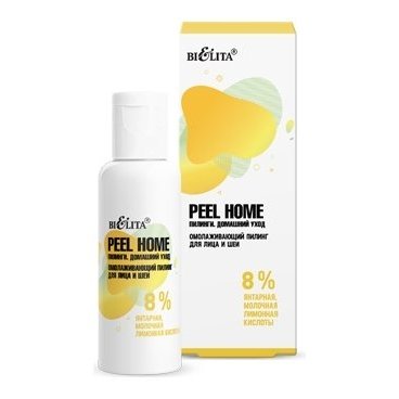  Омолаживающий пилинг для лица и шеи 8% янтарная, молочная, лимонная кислоты Peel Home