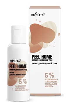 Пилинг для лица Пилинг для проблемной кожи 5% салициловая, азелаиновая, миндальная кислоты Peel Home