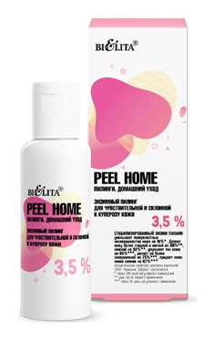 Пилинг для лица  Белорис Энзимный пилинг 3,5% для чувствительной и склонной к куперозу кожи Peel Home