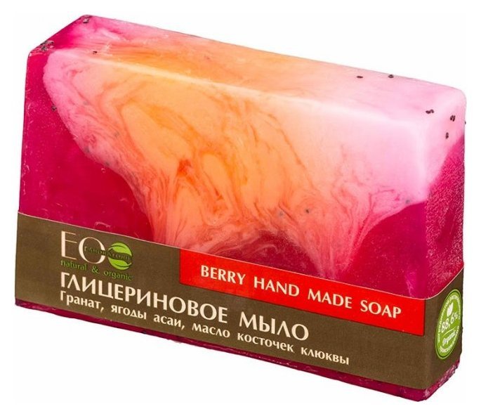 Глицериновое мыло Berry soap