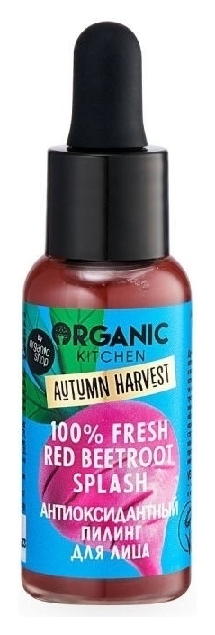  Пилинг для лица антиоксидантный 100% Fresh Red Beetroot Ssplash Autumn Harvest