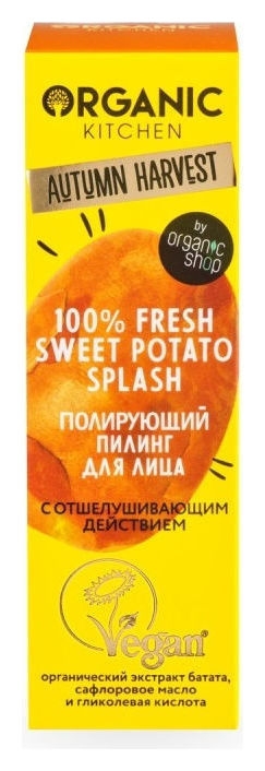   Белорис Пилинг для лица Полирующий С отшелушивающим действием 100% Fresh Sweet Potato Splash