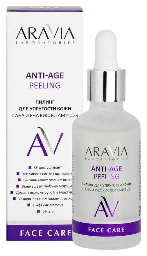  Пилинг для лица для упругости кожи с AHA и PHA кислотами 15% Anti-age Peeling
