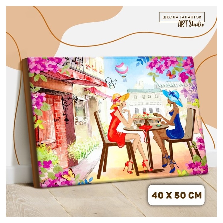 Картина по номерам на холсте с подрамником «Подружки» 40×50 см