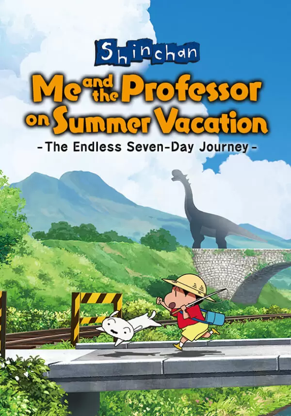 Игры  Gama Gama Shin chan: Me and the Professor on Summer Vacation - The Endless Seven-Day Journey