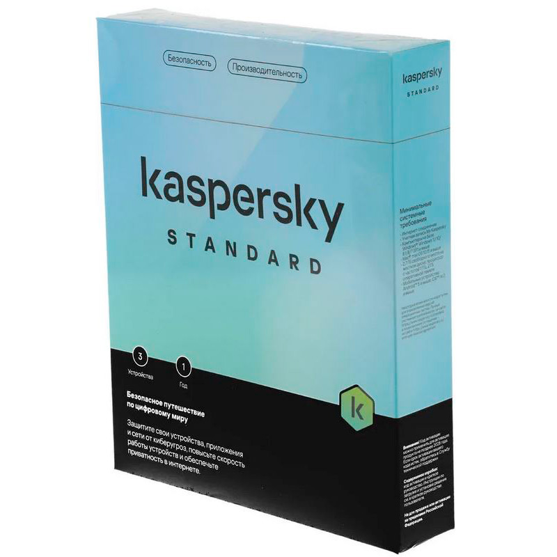  Программное обеспечение Kaspersky Standard 3-Device 1 year Base Box KL1041RBCFS