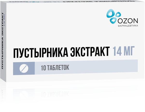 Пустырника экстракт таблетки 14мг 10шт