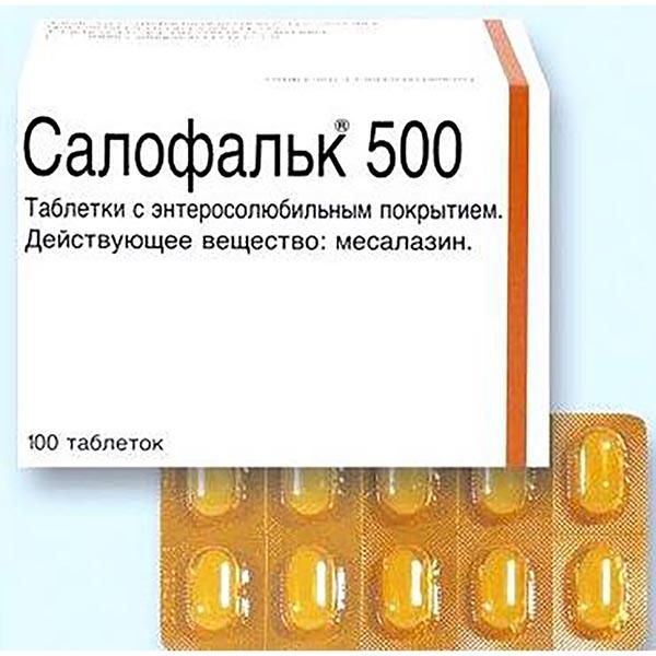 Салофальк таблетки п/о плен. кишечнораств. 500мг 100шт