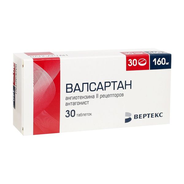 Валсартан-Вертекс таблетки п/о плен. 160мг 30шт