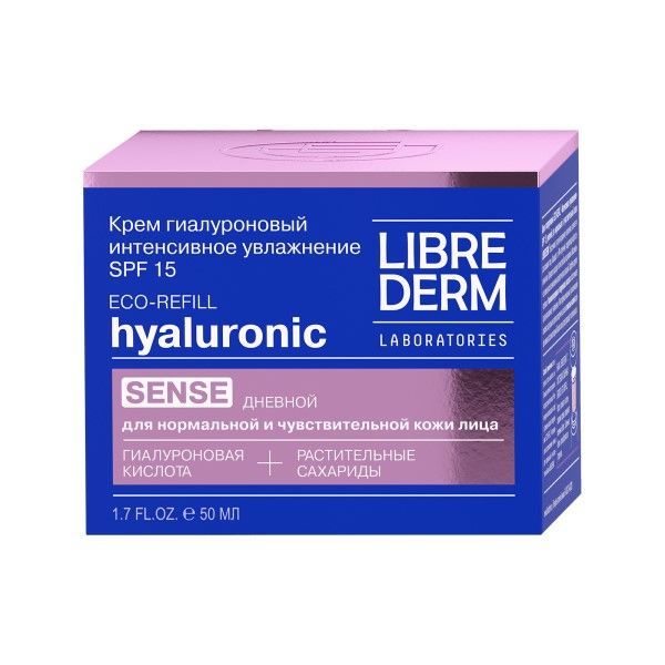 Крем дневной интенсивное увлажнение SPF15 Hyaluronic Eco-Refill Librederm/Либридерм 50мл