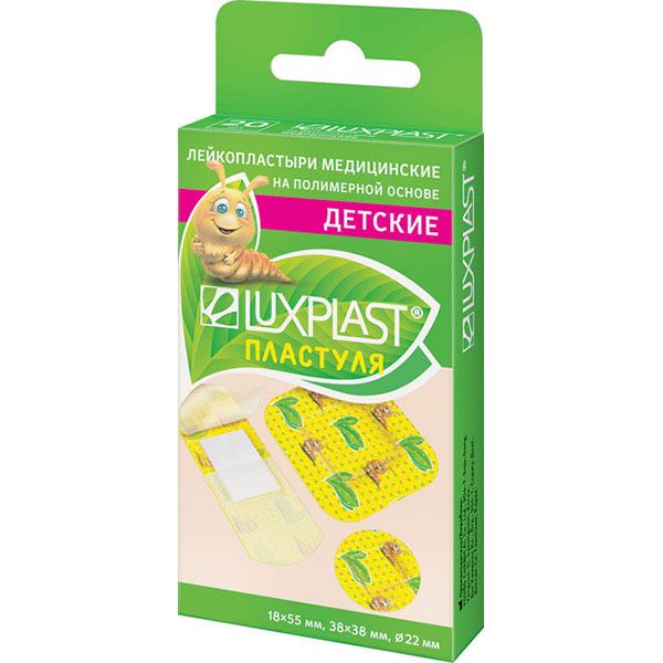 Пластырь бактерицидный на полимерной основе детский Luxplast/Люкспласт 20шт