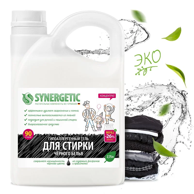 Гель для стирки черного белья SYNERGETIC, 2,75л