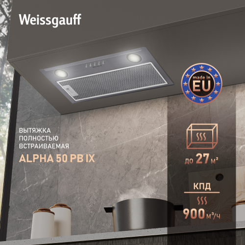 Врезные блоки Кухонная встраиваемая вытяжка Weissgauff Alpha 50 PB IX