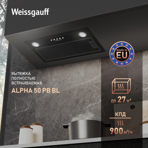 Врезные блоки Кухонная встраиваемая вытяжка Weissgauff Alpha 50 PB BL
