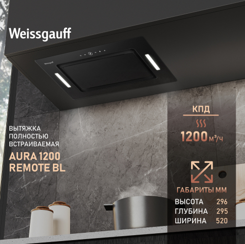Врезные блоки Кухонная встраиваемая вытяжка Weissgauff Aura 1200 Remote BL