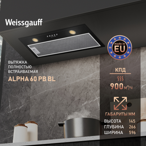 Врезные блоки Кухонная встраиваемая вытяжка Weissgauff Alpha 60 PB BL