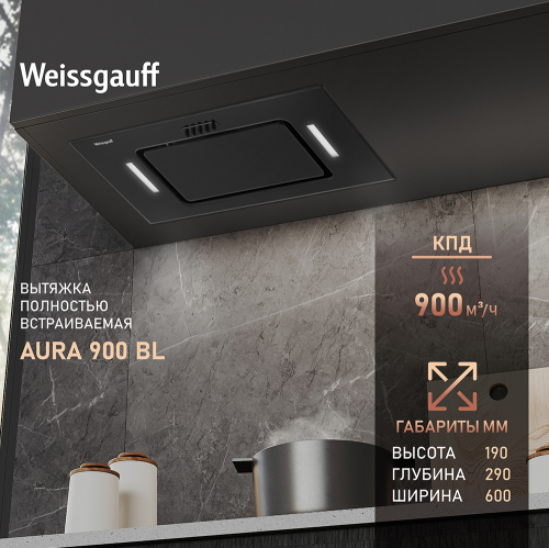 Врезные блоки Кухонная встраиваемая вытяжка Weissgauff Aura 900 BL