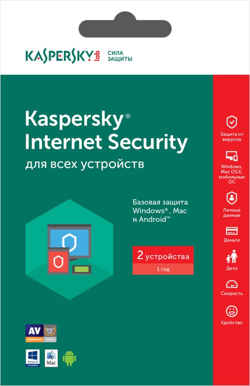 Антивирусные программы  1С Интерес Kaspersky Internet Security для всех устройств. Base Retail Pack (2 устройства, 1 год) (Цифровая версия)