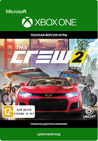 Гонки The Crew 2 [Xbox One, Цифровая версия] (Цифровая версия)