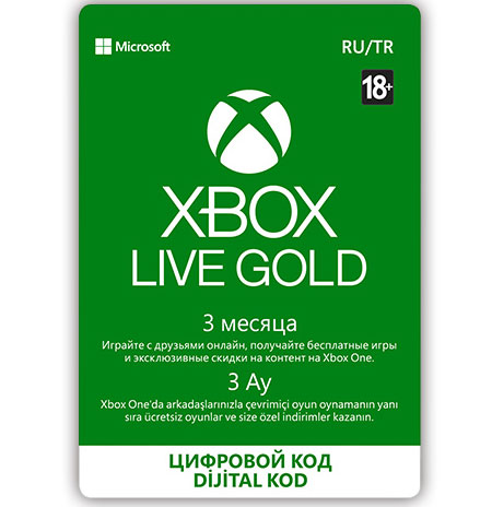 Подписка  1С Интерес Золотой статус Xbox Live Gold (абонемент на 3 месяца) [Xbox, Цифровая версия] (RU) (Цифровая версия)
