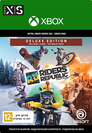 Гонки  1С Интерес Riders Republic. Deluxe Edition [Xbox, Цифровая версия]  (RU) (Цифровая версия)