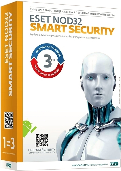 Антивирусные программы  1С Интерес ESET NOD32 Smart Security. Продление (3 ПК, 2 года) [Цифровая версия] (Цифровая версия)