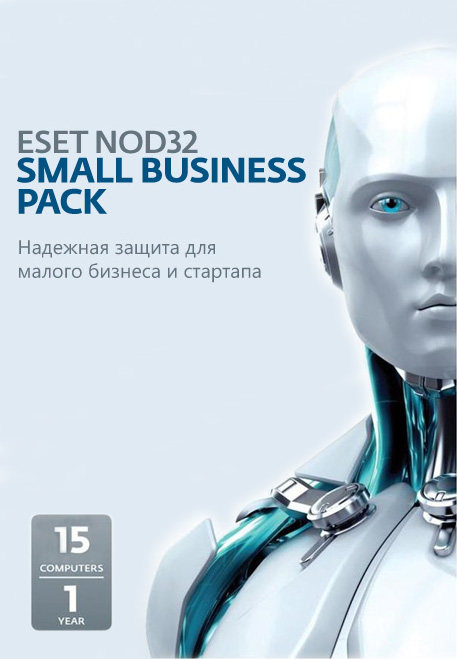 Антивирусные программы ESET NOD32 Антивирус. Small Business Pack. Продление (15 ПК, 1 год) [Цифровая версия] (Цифровая версия)