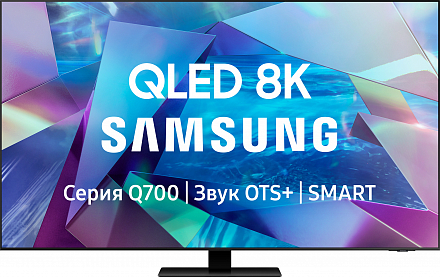 Телевизор Samsung 55 Q700T 8K Smart QLED TV 2020 (QE55Q700TAUXRU)