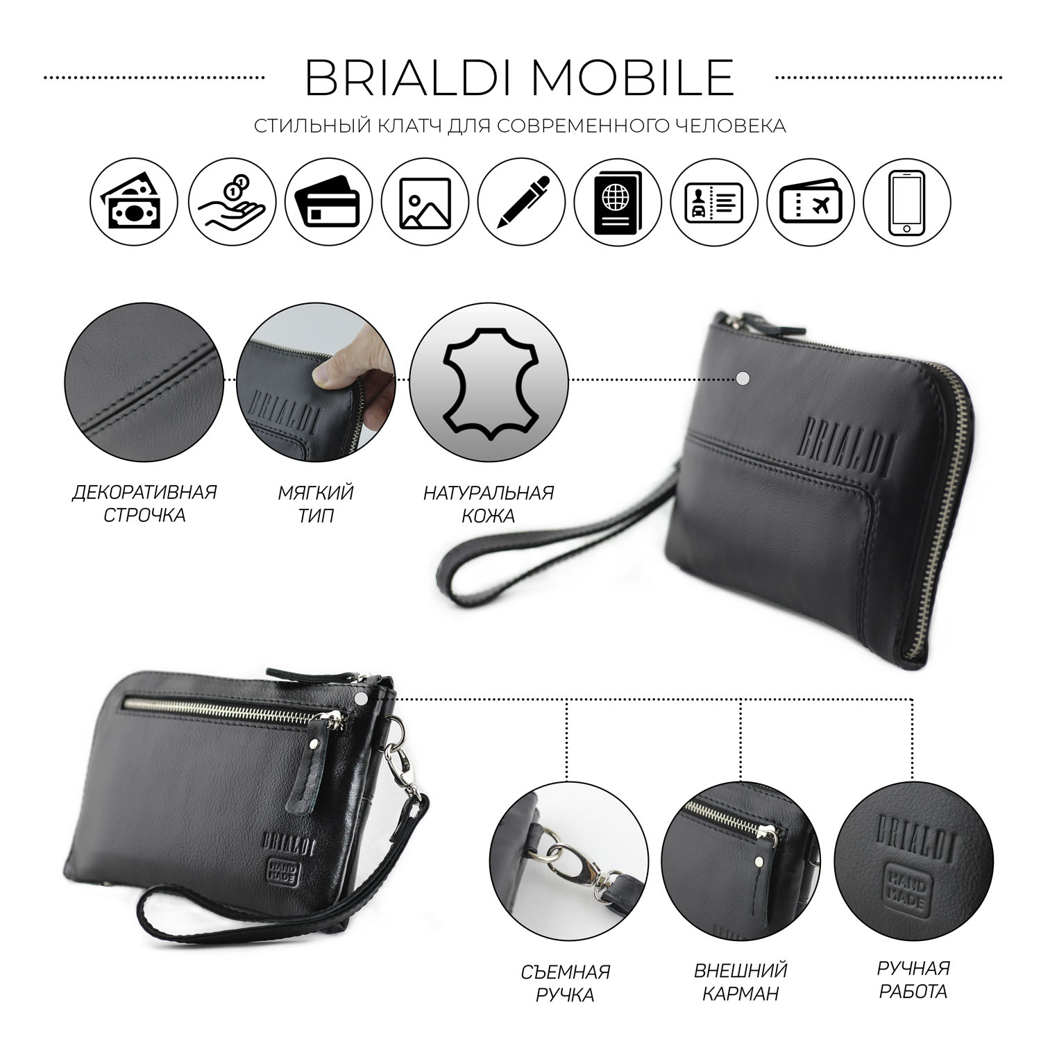 Мужской клатч BRIALDI Mobile (Мобил) black