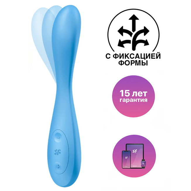 Клитор + Точка-G  IntimShop Вагинально-клиторальный вибратор с фиксацией формы Satisfyer G-Spot Flex 4+, голубой