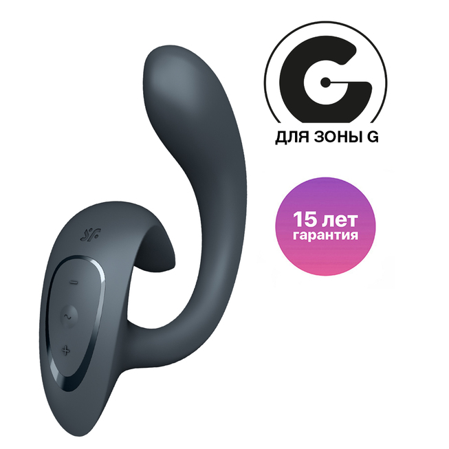 Клитор + Точка-G  IntimShop Вагинально-клиторальный вибратор Satisfyer G for Goddess 1, темно-серый