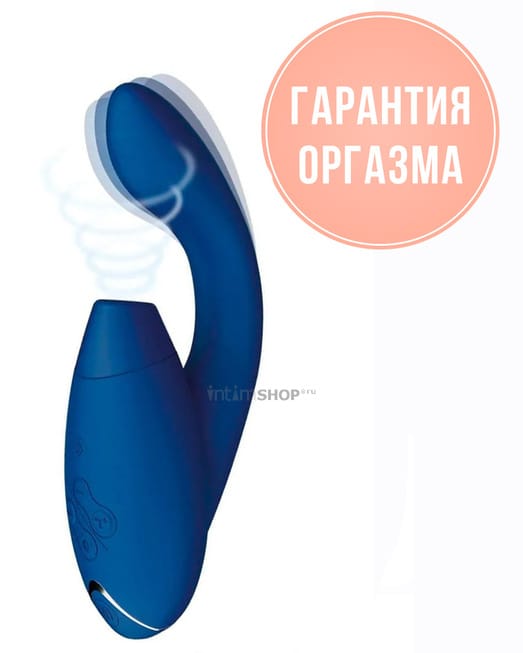 Клитор + Точка-G Вибратор с вакуумно-волновым стимулятором клитора Womanizer Duo 2, синий