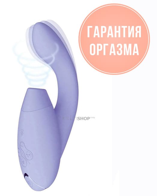 Клитор + Точка-G Вибратор с вакуумно-волновым стимулятором клитора Womanizer Duo 2, сиреневый