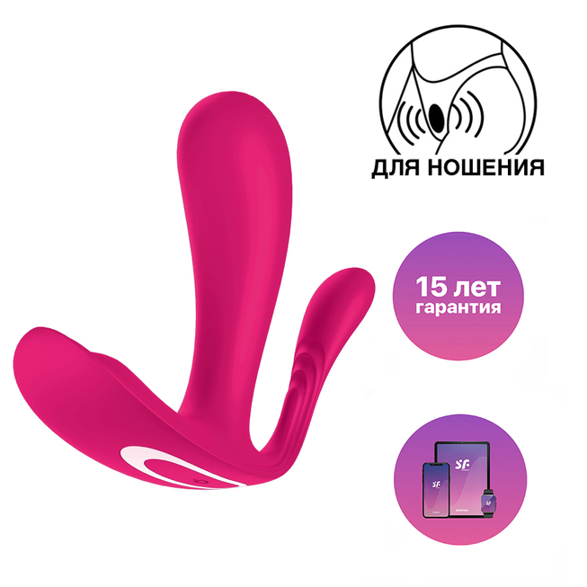 Клитор + Точка-G  IntimShop Вибратор для ношения с вагинальным и анальным отростком Satisfyer Top Secret+, розовый