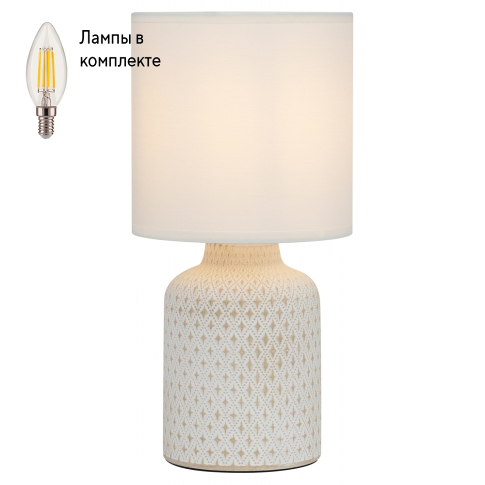 С абажуром Настольная лампа с Led лампочками в комплекте Rivoli Б0053462+Lamps