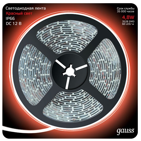 Светодиодные ленты  Маркет Света LED лента Gauss 311000705