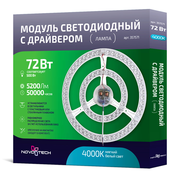 Светодиодные лампочки  Маркет Света Светодиодный модуль Novotech LED Module Klark 357571