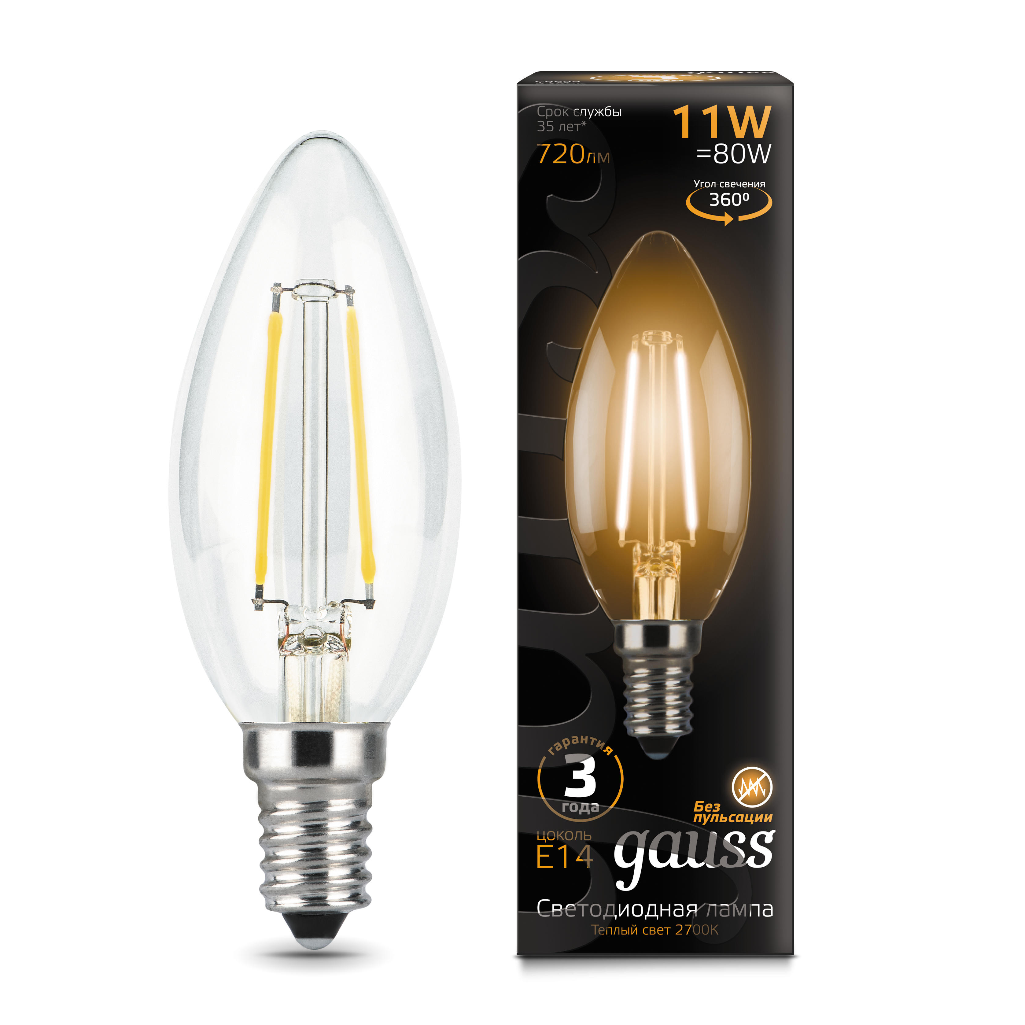 Светодиодная лампа Gauss Filament Candle 103801111