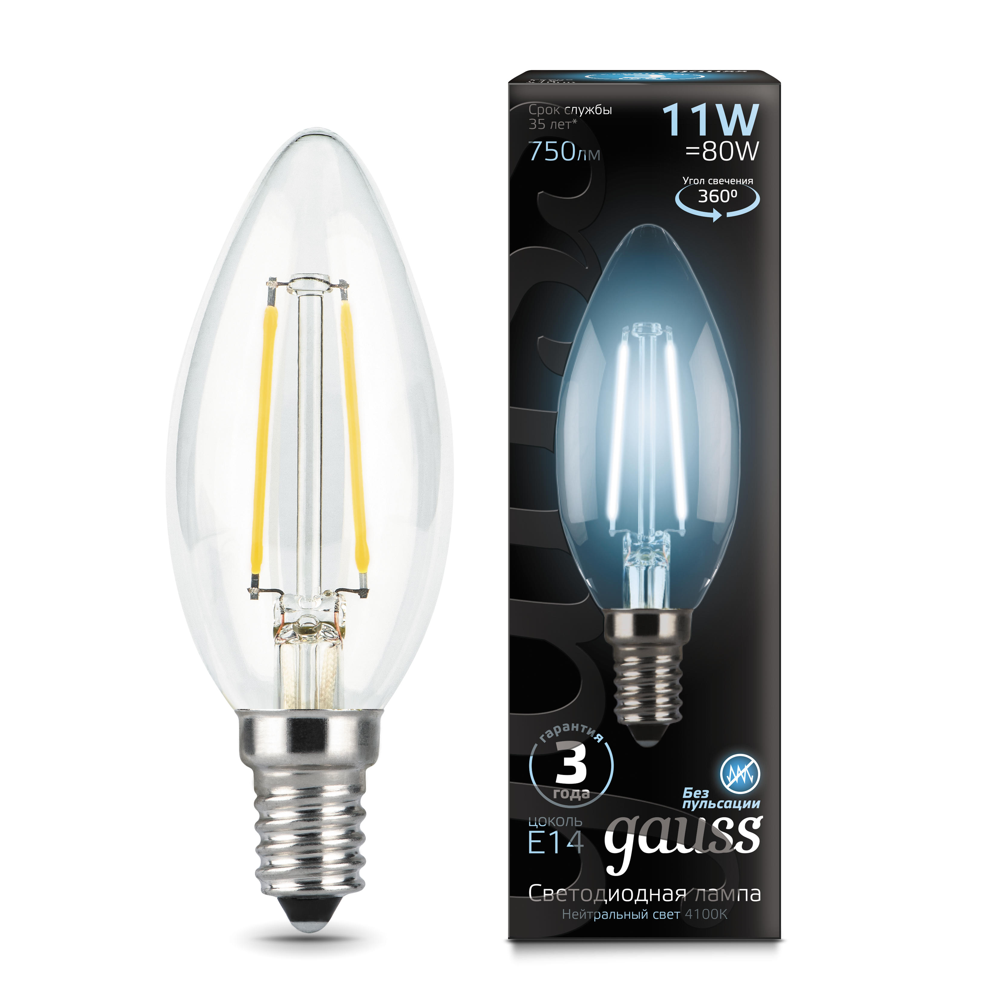 Светодиодная лампа Gauss Filament Candle 103801211