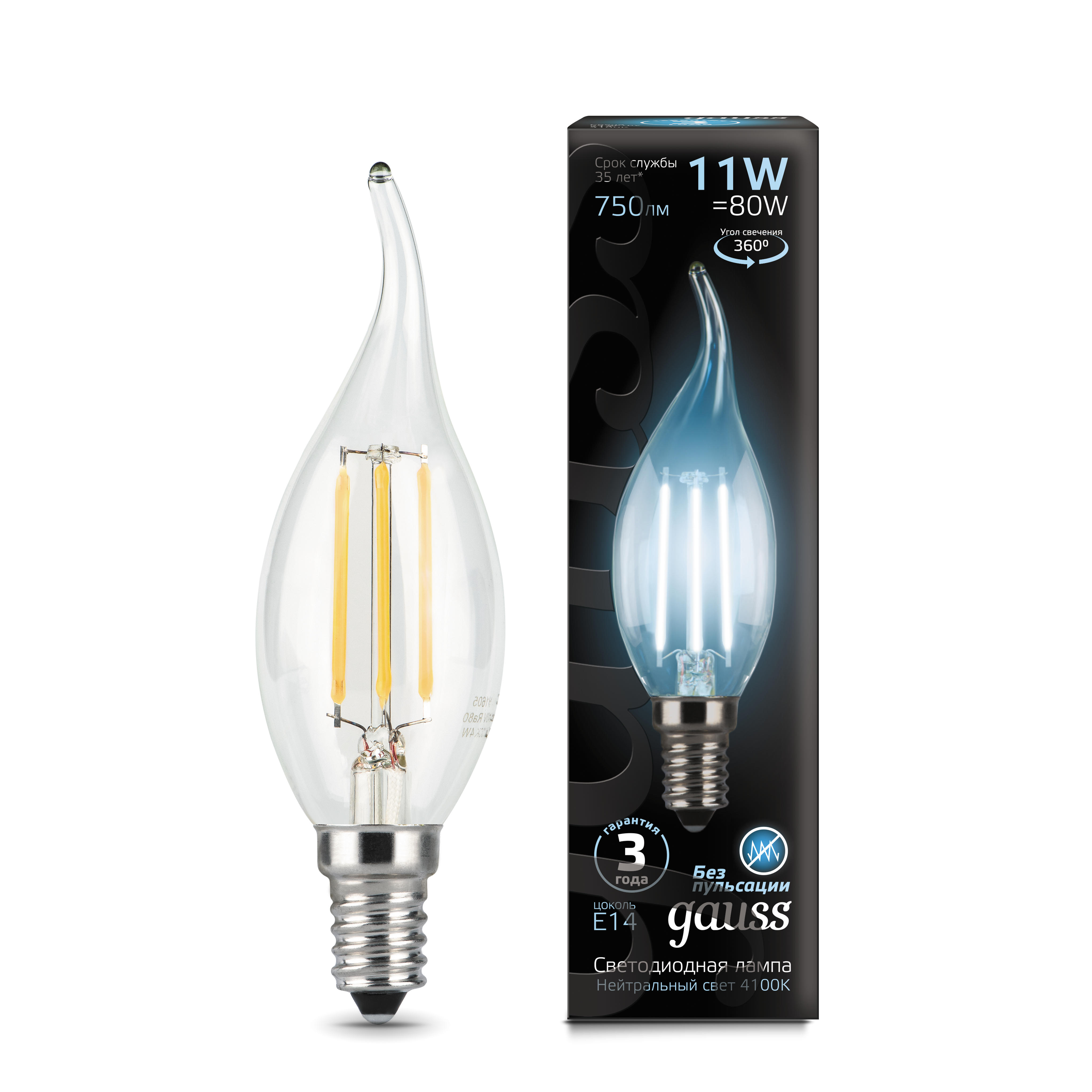 Светодиодная лампа Gauss Filament Candle 104801211