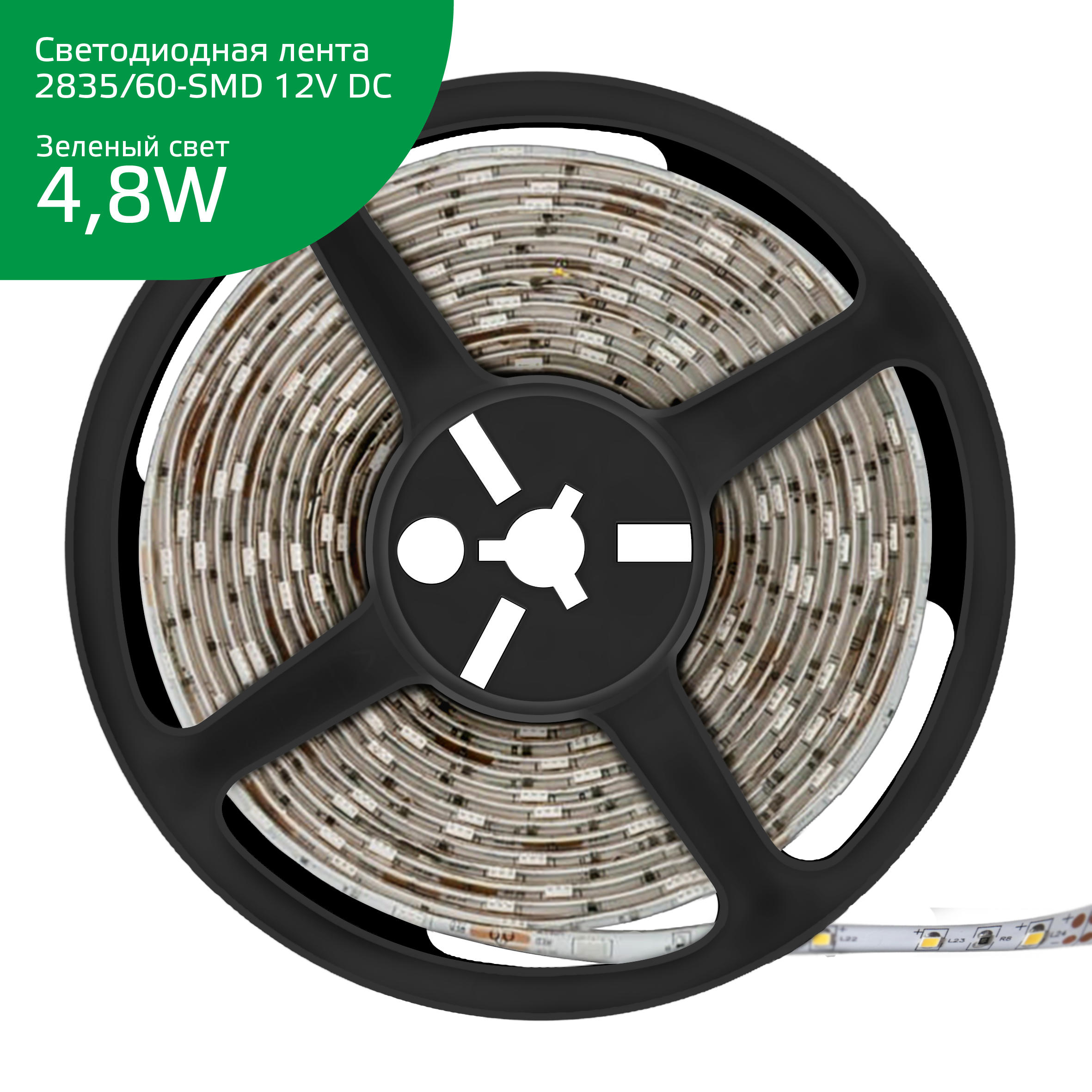 Светодиодные ленты  Маркет Света LED лента Gauss RGB 355000605