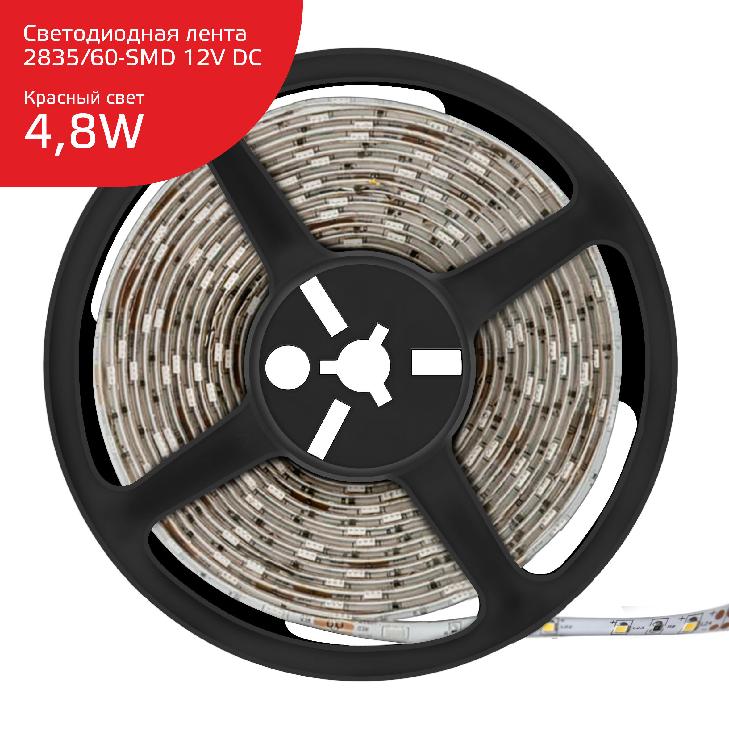 Светодиодные ленты LED лента Gauss RGB 356000705