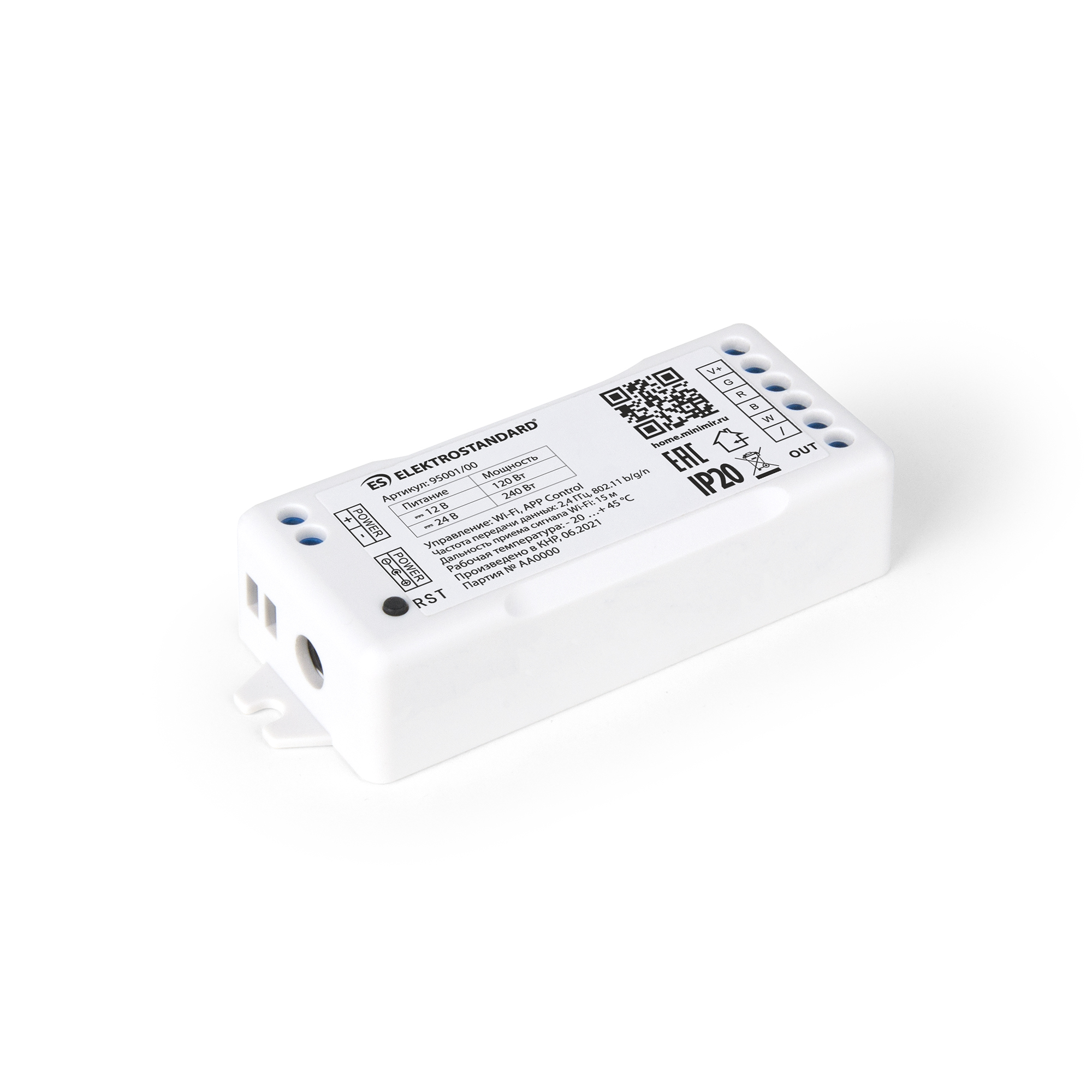 Блоки питания  Маркет Света Драйвера для LED ленты Elektrostandard 95001/00 Умный контроллер для с