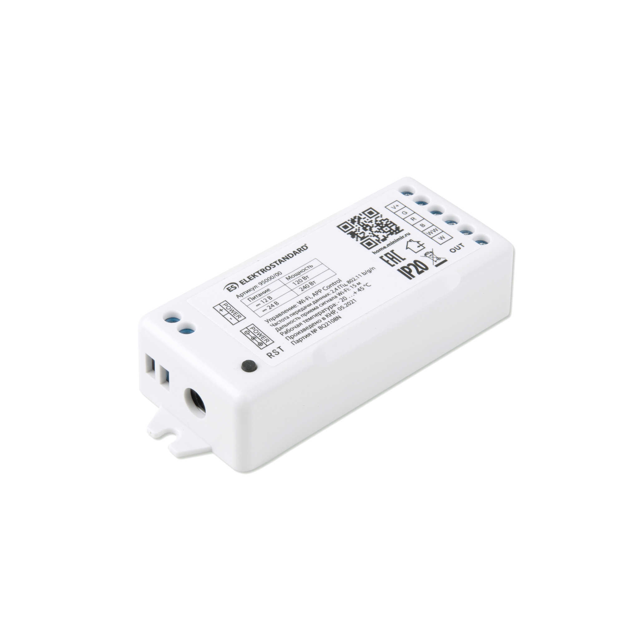 Блоки питания Драйвера для LED ленты Elektrostandard 95000/00 Умный контроллер для с