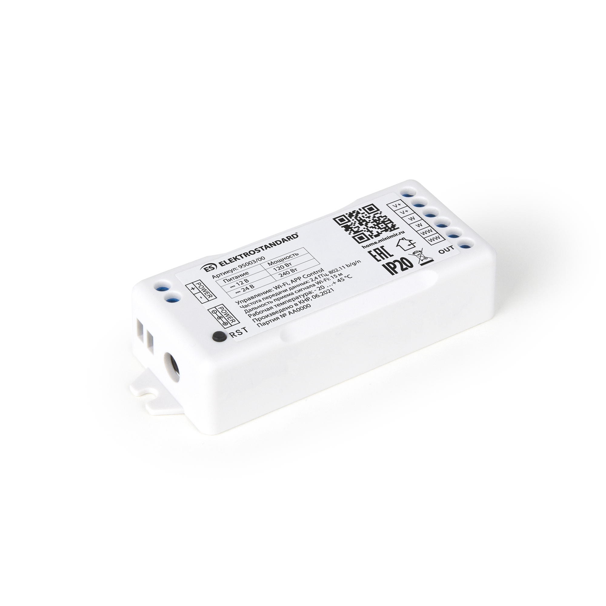 Блоки питания Драйвера для LED ленты Elektrostandard 95003/00 Умный контроллер для с