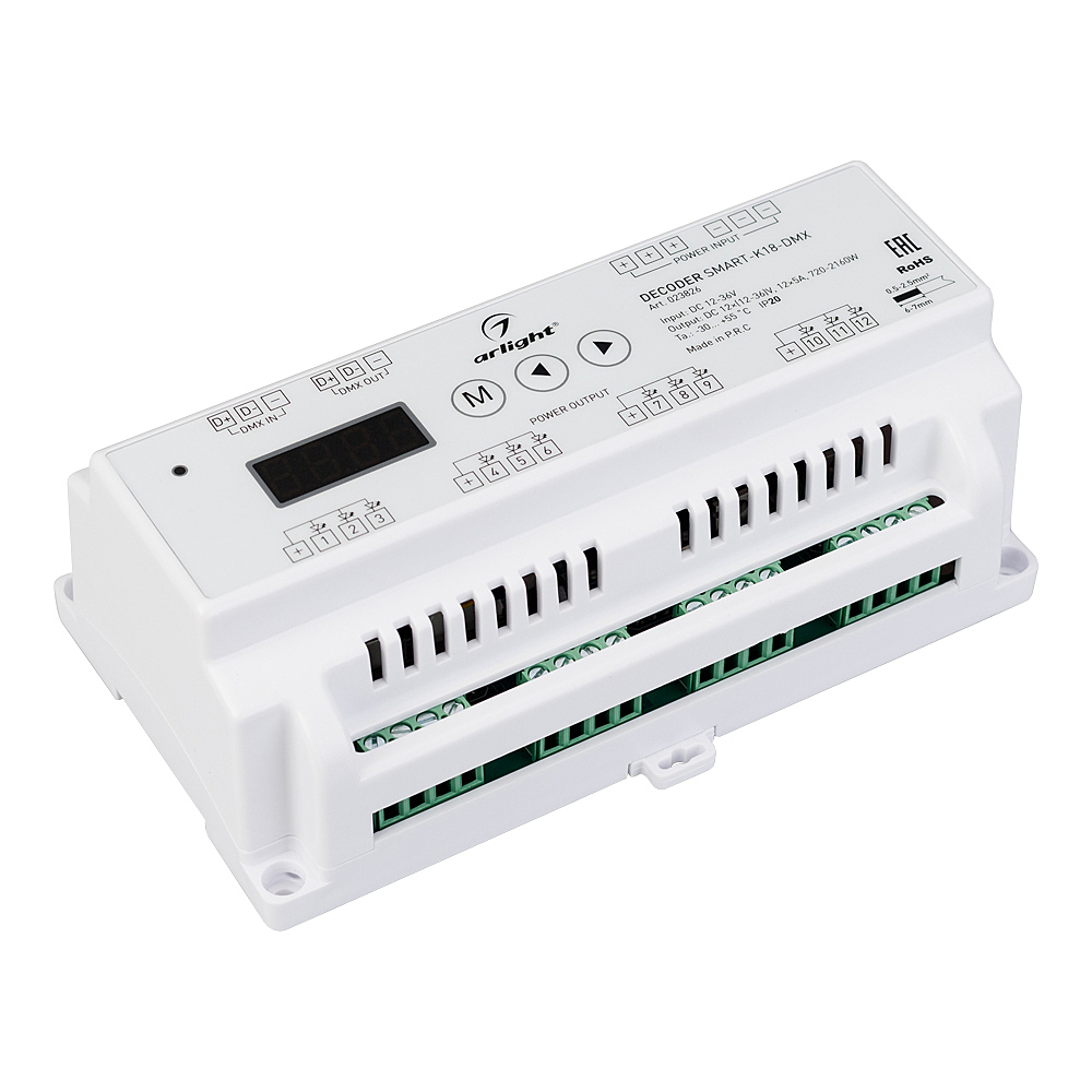 Комплектующие  Маркет Света Декодер DMX512 для трансляции DMX512 сигнала ШИМ(PWM) устройствам Arli