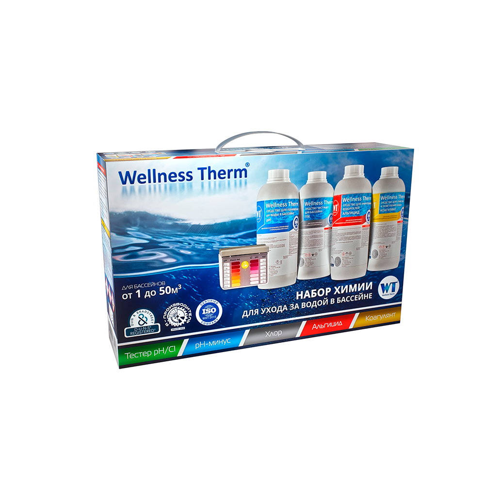Химия для бассейнов Wellness Therm  МТК СТАРТОВЫЙ НАБОР для бассейна WELLNESS THERM