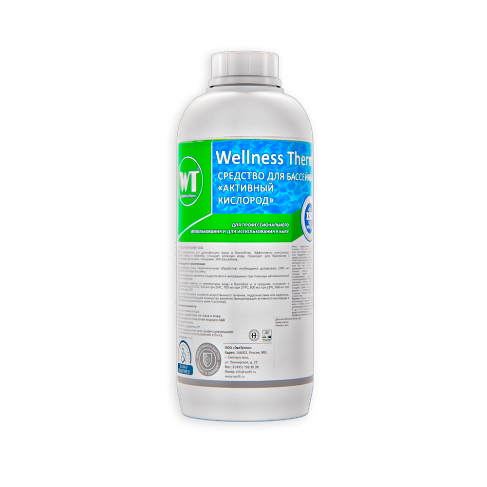  Средство для бассейна Активный кислород Wellness Therm 1 л.