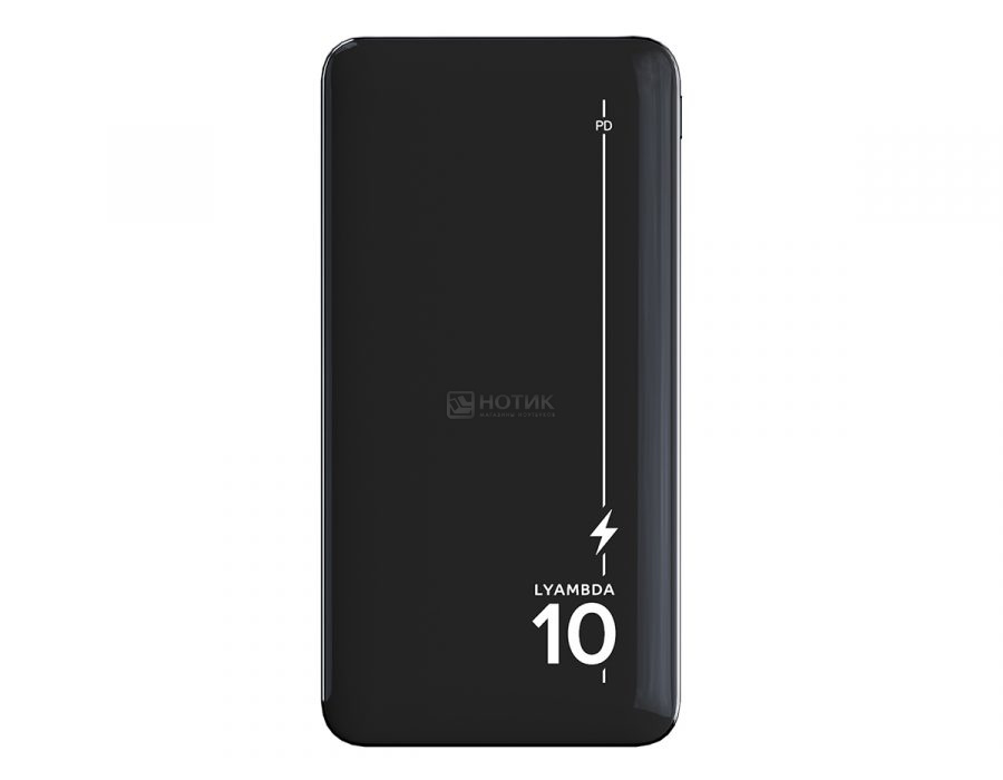  Внешний аккумулятор Lyambda LP302, 10000 мАч, до 18Вт, USB, Type-C, Lightning, Черный LP302