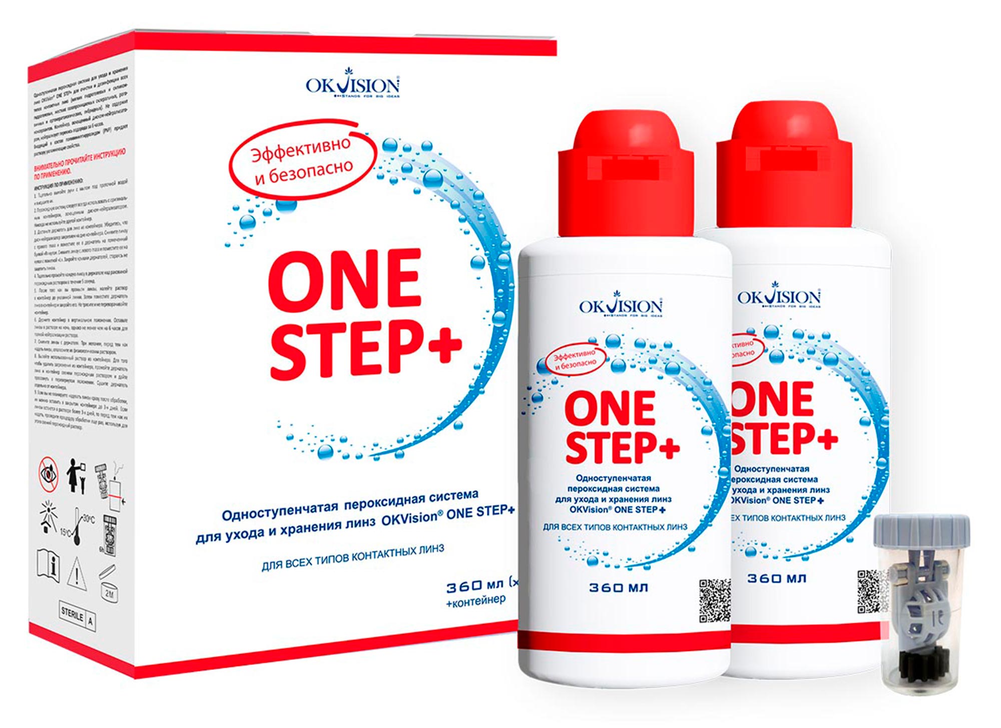   Очков Нет Комплект OKVision ONE STEP+ 360 мл *2 шт.